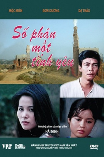 The Consequences of A Love movie poster