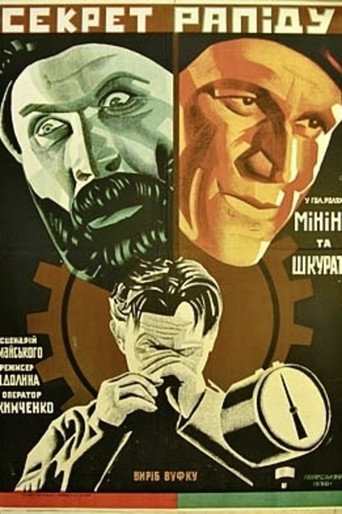 The Secret of Rapid movie poster