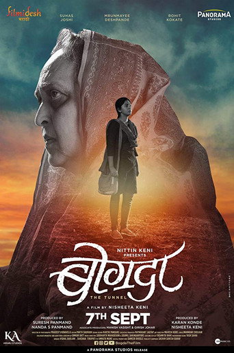 Bogda movie poster