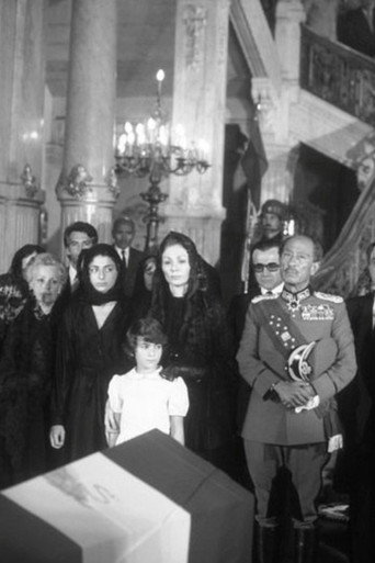 The Shah's Funeral Ceremony movie poster