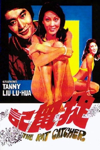 The Rat Catcher movie poster