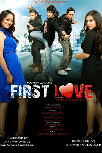 First Love movie poster