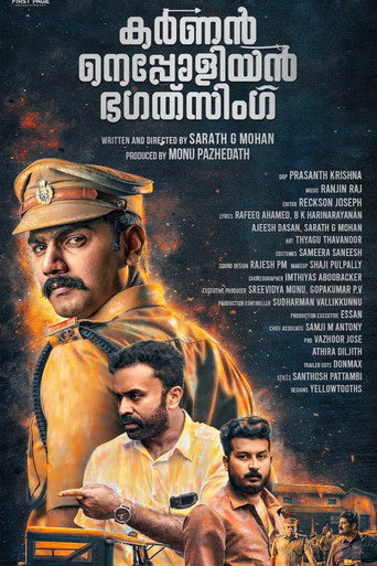 Karnan Napoleon Bhagat Singh movie poster