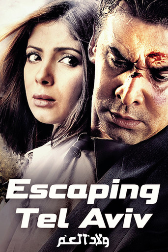Escaping Tel Aviv movie poster