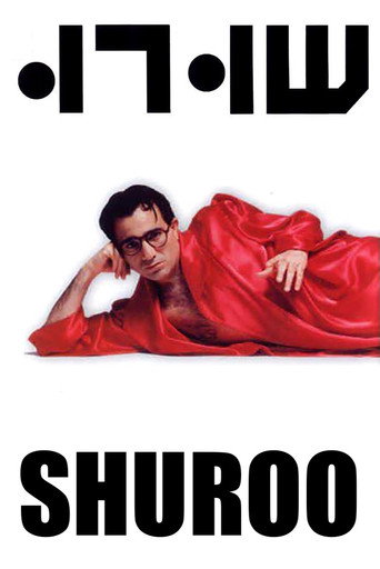 Shuroo movie poster