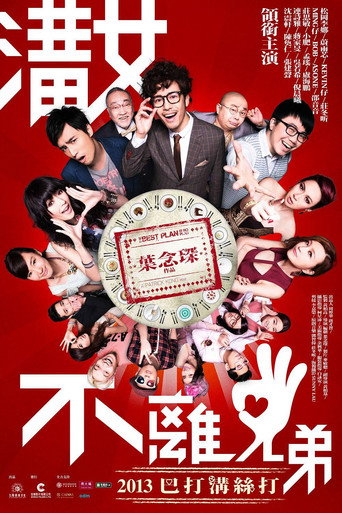 The Best Plan Is No Plan movie poster