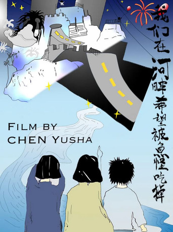Frankenfish by the River movie poster
