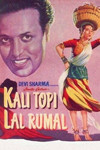 Kali Topi Lal Rumal movie poster