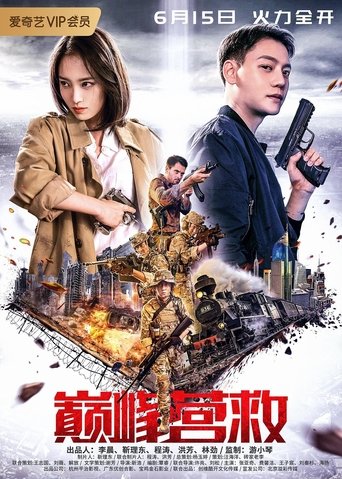 Peak Rescue movie poster
