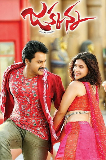 Jakkanna movie poster