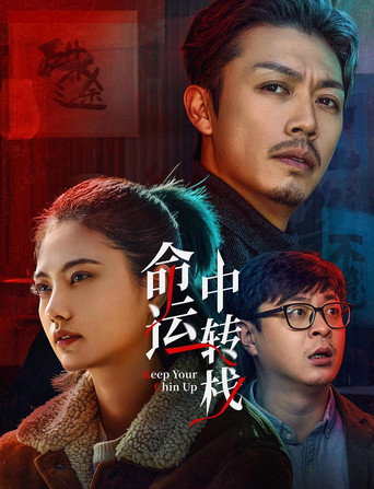 Keep Your Chin Up movie poster