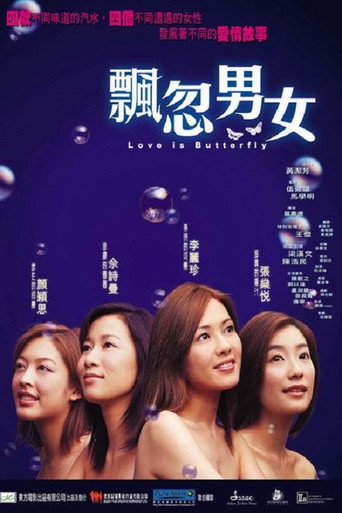 Love Is Butterfly movie poster