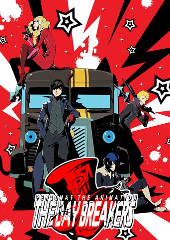 PERSONA5 the Animation - THE DAY BREAKERS - movie poster