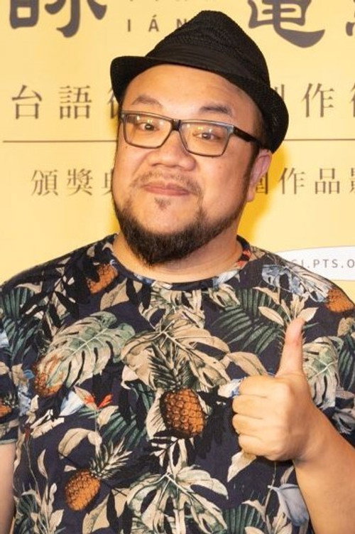 Yeh Tien-lun