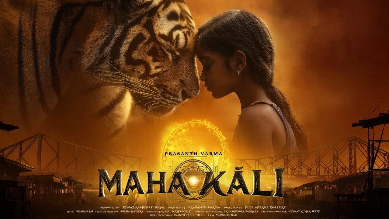 Mahakāli backdrop