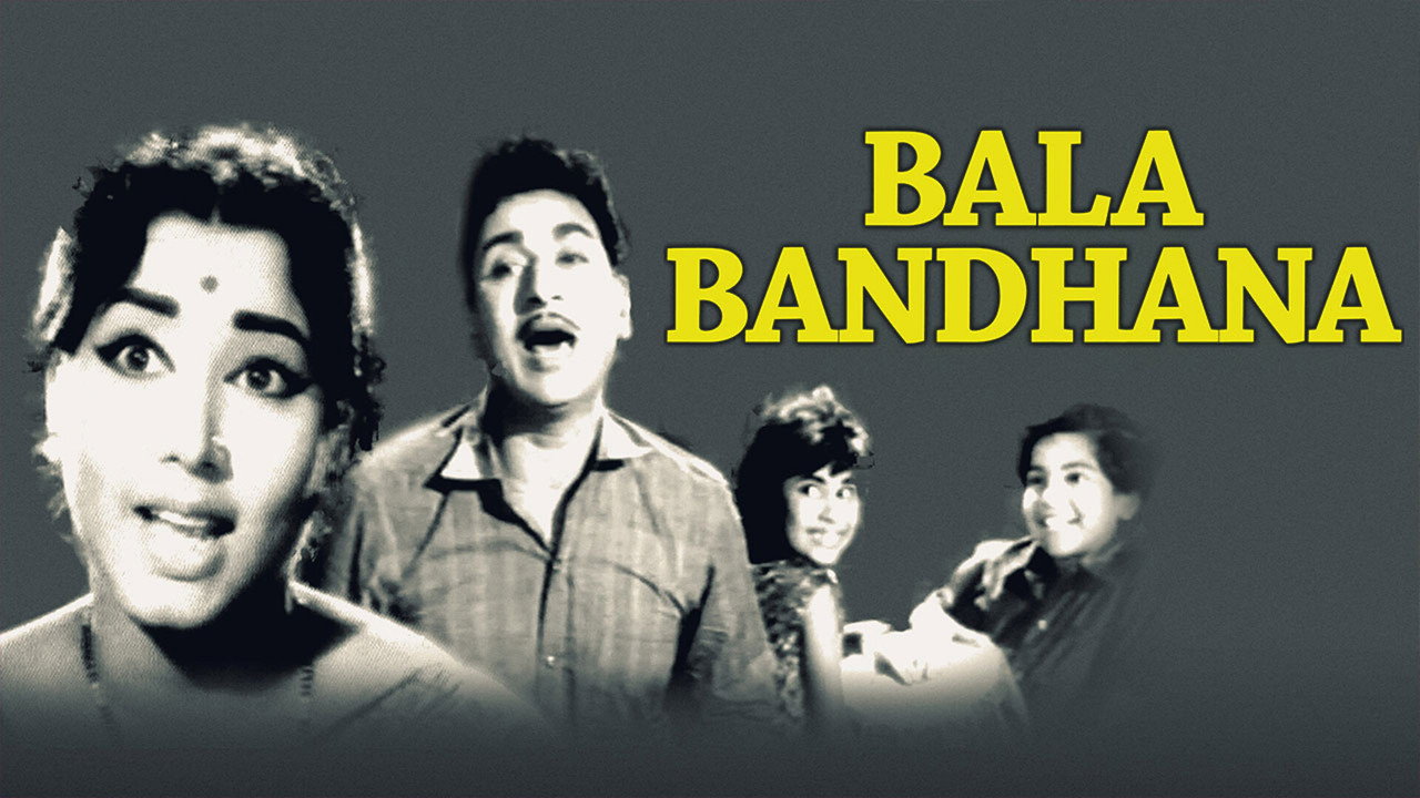 Baala Bandhana backdrop