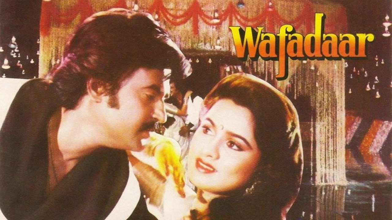 Wafadaar backdrop