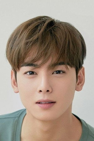 Cha Eun-woo portrait