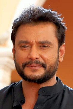 Darshan Thoogudeepa Srinivas portrait