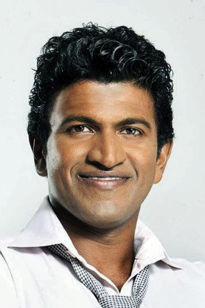 Puneeth Rajkumar portrait