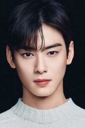 Cha Eun-woo portrait