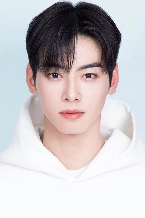 Cha Eun-woo portrait