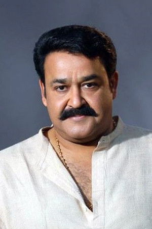 Mohanlal portrait