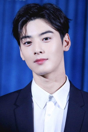 Cha Eun-woo portrait