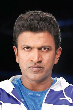 Puneeth Rajkumar portrait