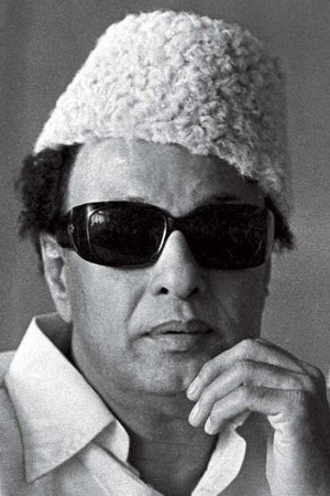 M. G. Ramachandran portrait
