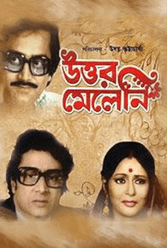 Poster for Uttar Meleni