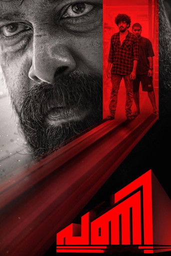 Poster for Pani