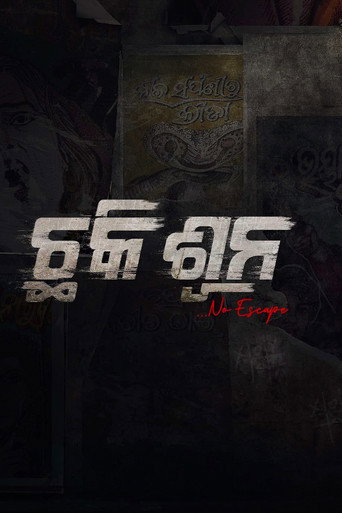 Poster for Chhaki Suna