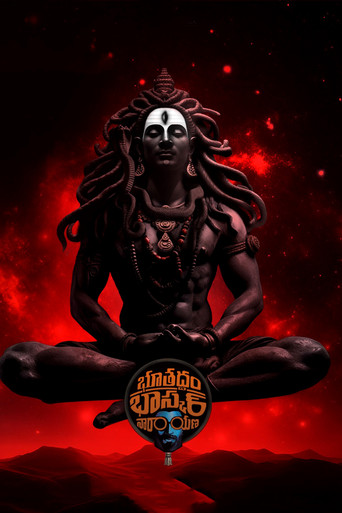 Poster for Bhoothaddam Bhaskar Narayana