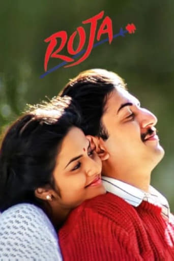 Poster for Roja