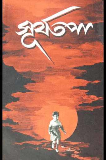 Poster for Suryatapa