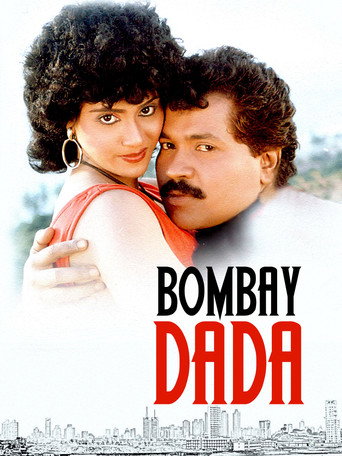 Poster for Bombay Dada