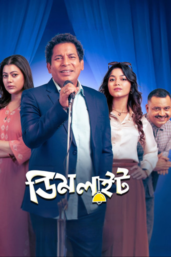 Poster for Dimlight