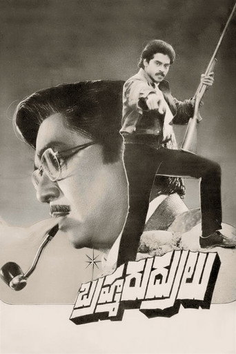 Poster for Brahma Rudrulu