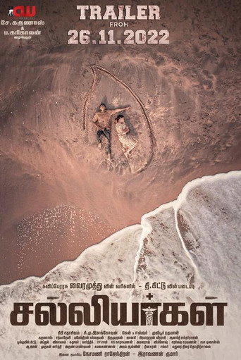 Poster for Salliyargal