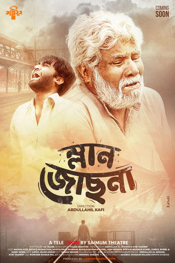 Poster for Mlan Jochna