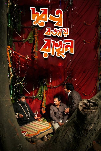 Poster for Durotto Bojay Rakhun