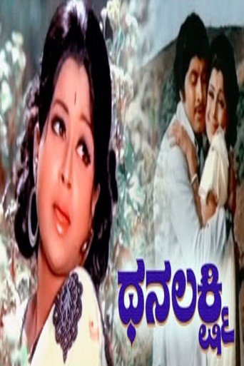 Poster for Dhanalakshmi