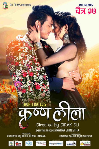 Poster for Krishna Leela