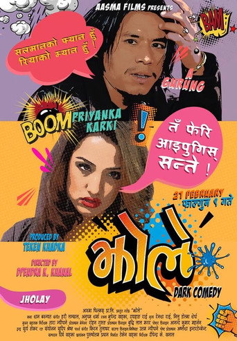 Poster for Jholay