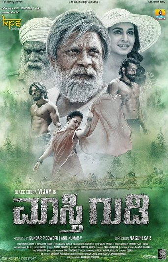 Poster for Maasthi Gudi
