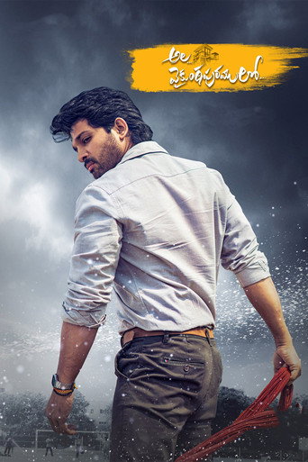 Poster for Ala Vaikunthapurramuloo