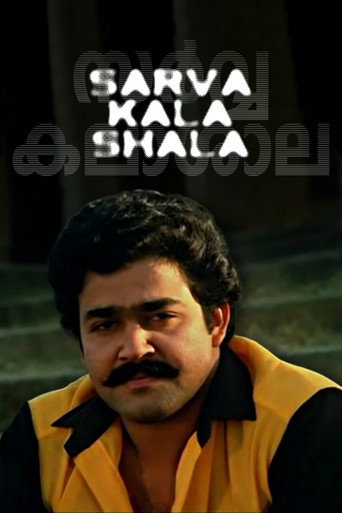 Poster for Sarvakalasala