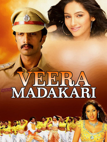 Poster for Veera Madakari