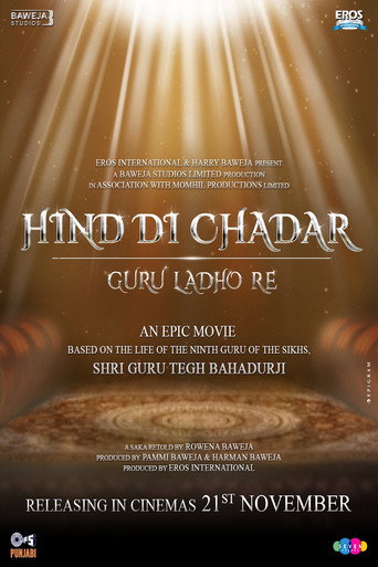 Poster for Hind Di Chadar-guru Ladho Re